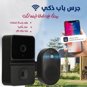 عرض جرس باب ذكي مزود بكاميرا وواي فاي + غالق الابواب السحري