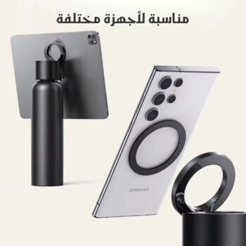 زجاجة مياه بحامل جوال مغناطيسي